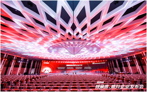 博納科技榮獲“南京市瞪羚企業(yè)“稱(chēng)號(hào)