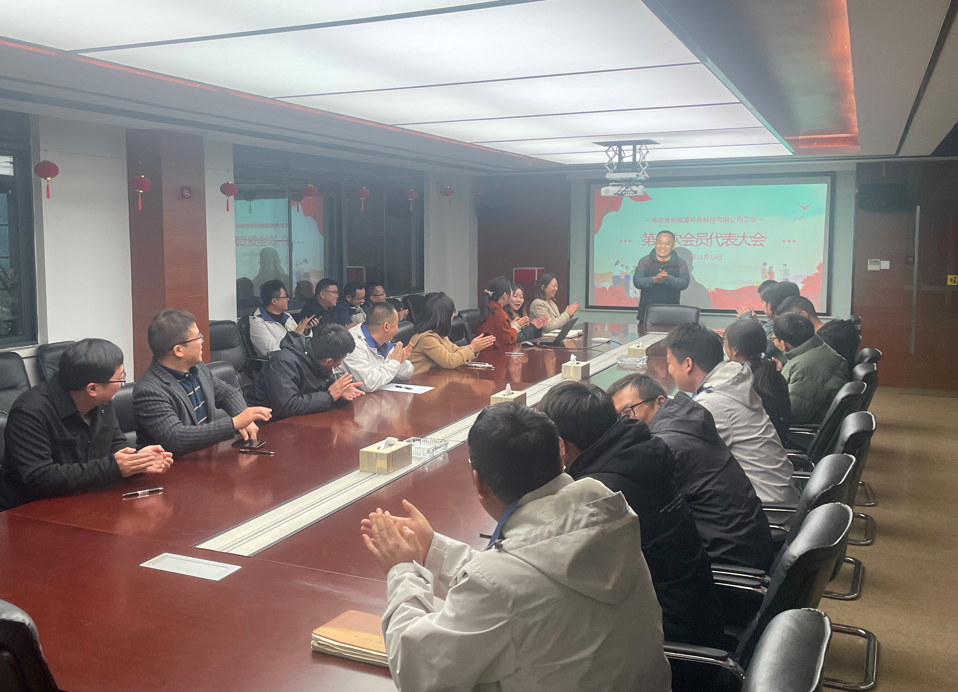 新征程，再出發(fā)——博納科技工會(huì)委員會(huì)正式成立